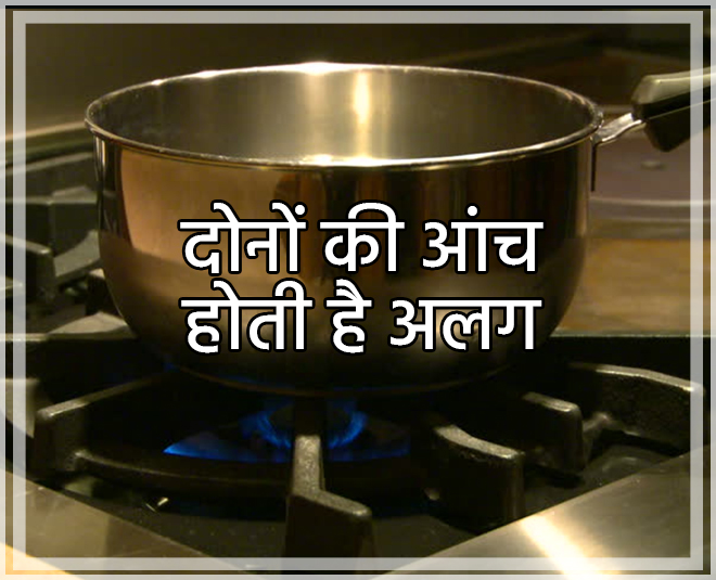 सबसे बेसिक चीज, आंच होती है अलग Biryani or pulao